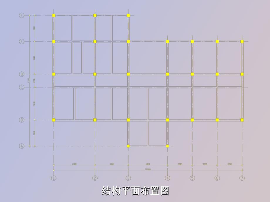 平法标注方法_第4页