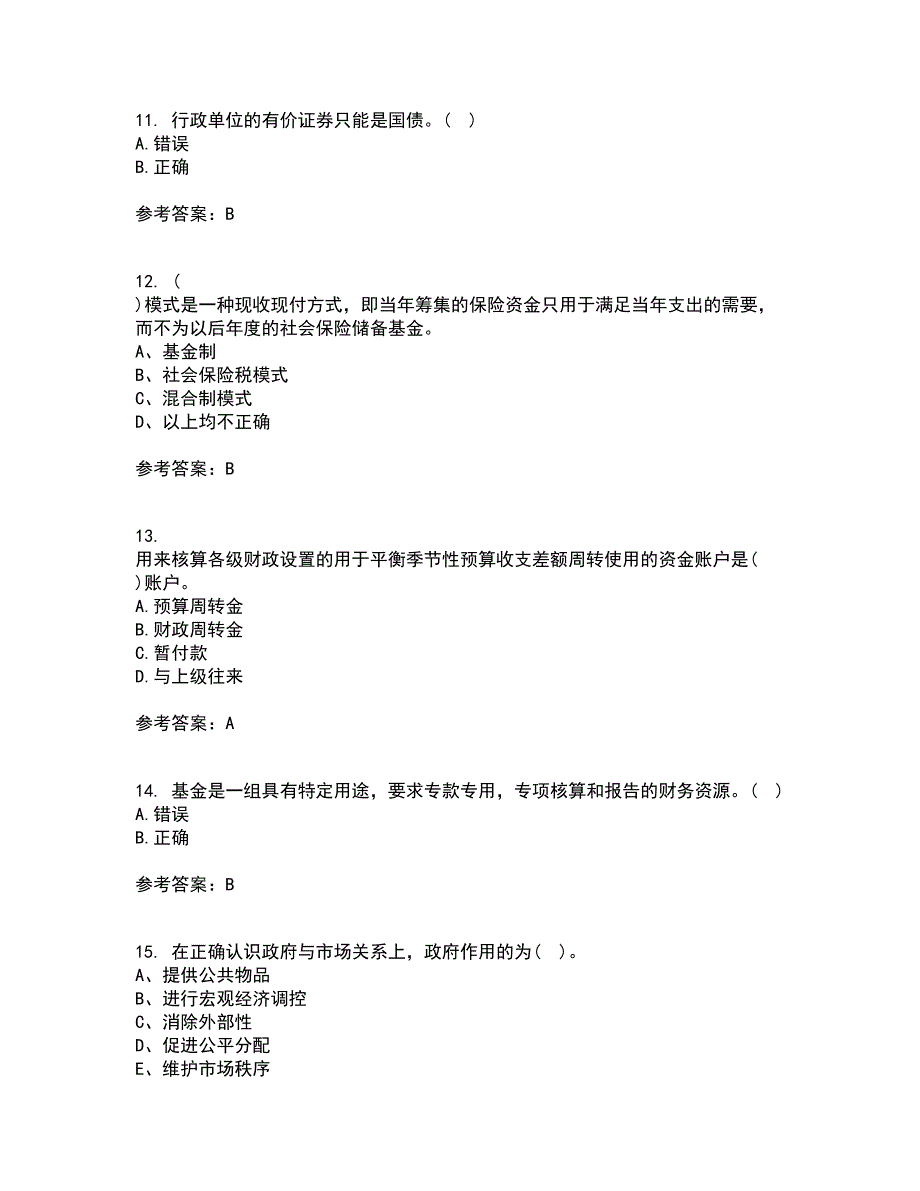 南开大学21春《政府经济学》离线作业一辅导答案34_第3页