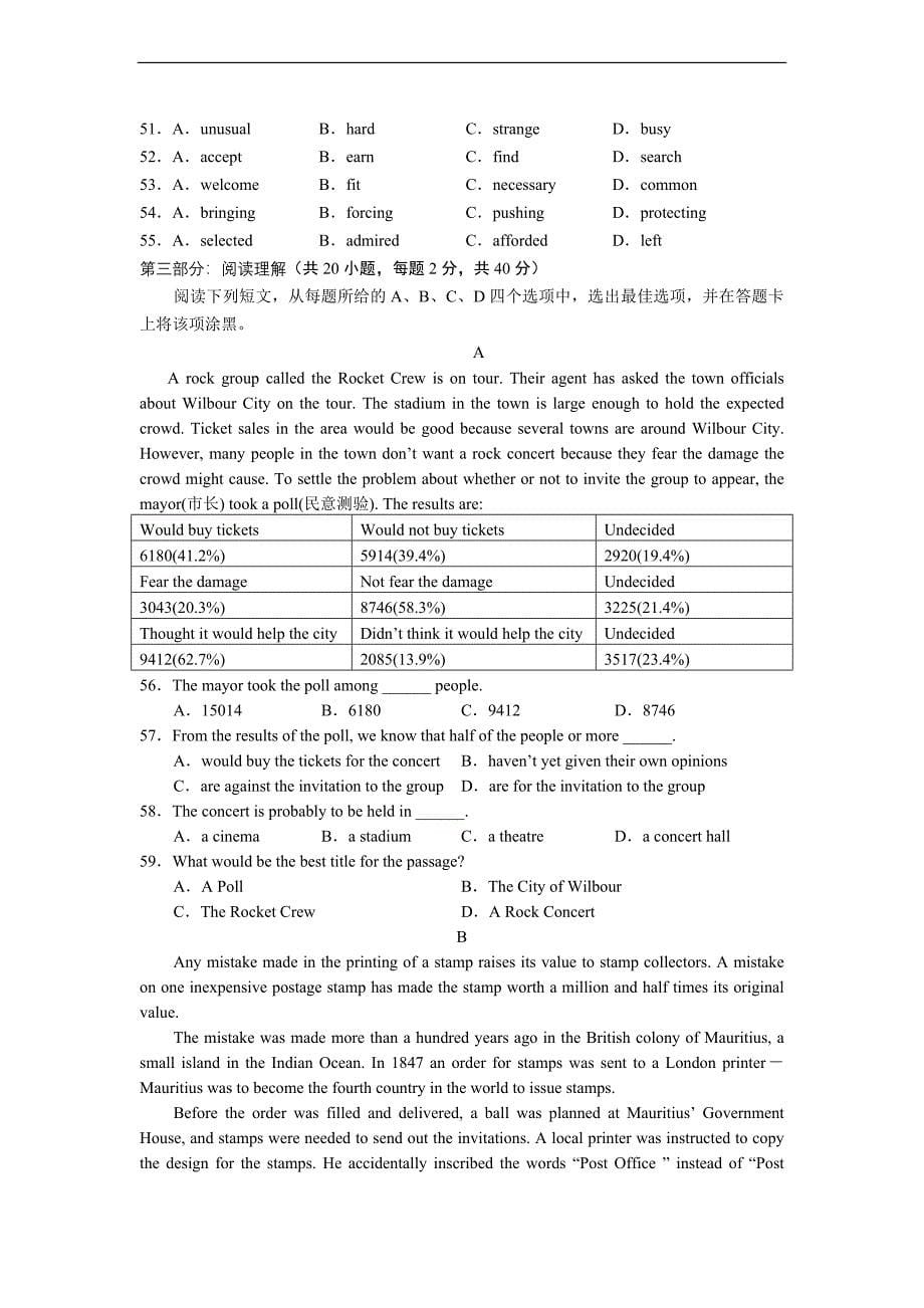 2010北京石景山区高三(上)期末考试英语试卷 0201_第5页