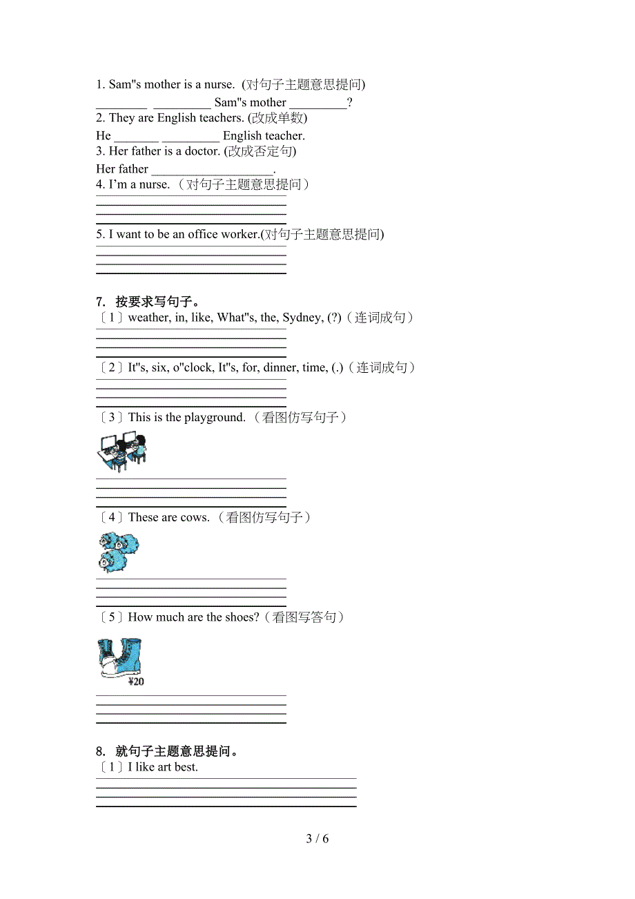 沪教版四年级英语上册句型转换提高班日常训练_第3页