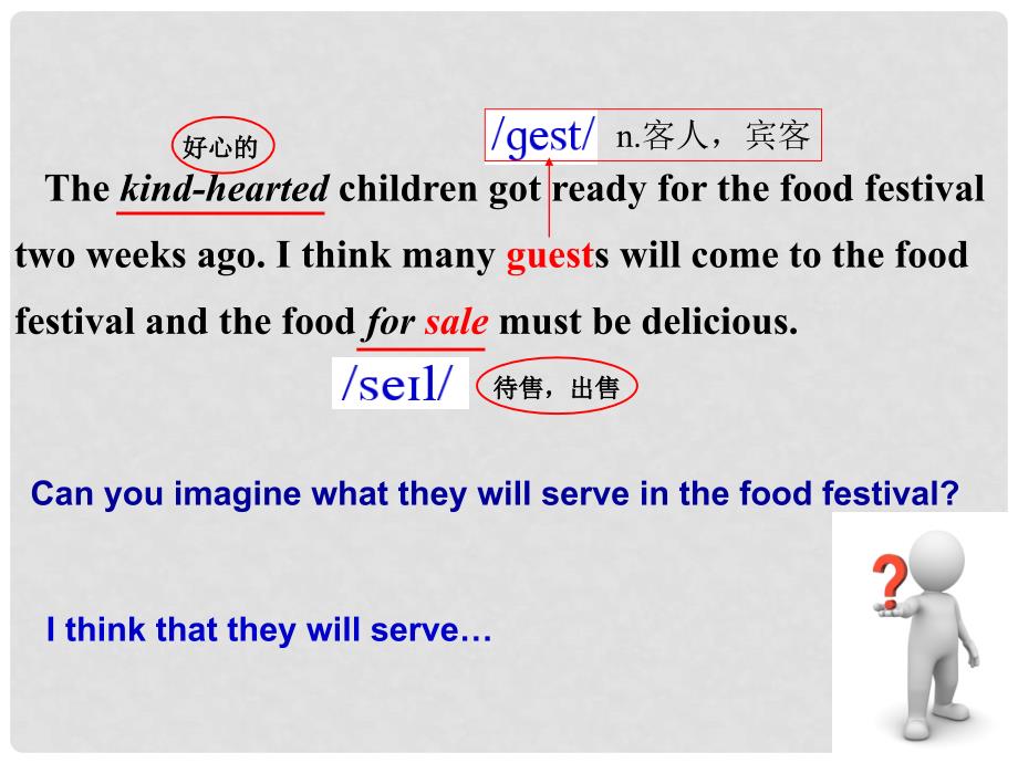 广东省清远市佛冈县龙山镇八年级英语下册 Unit 7 Food festival Topic 3 I Cooked the Most Successfully Section A课件 （新版）仁爱版_第2页