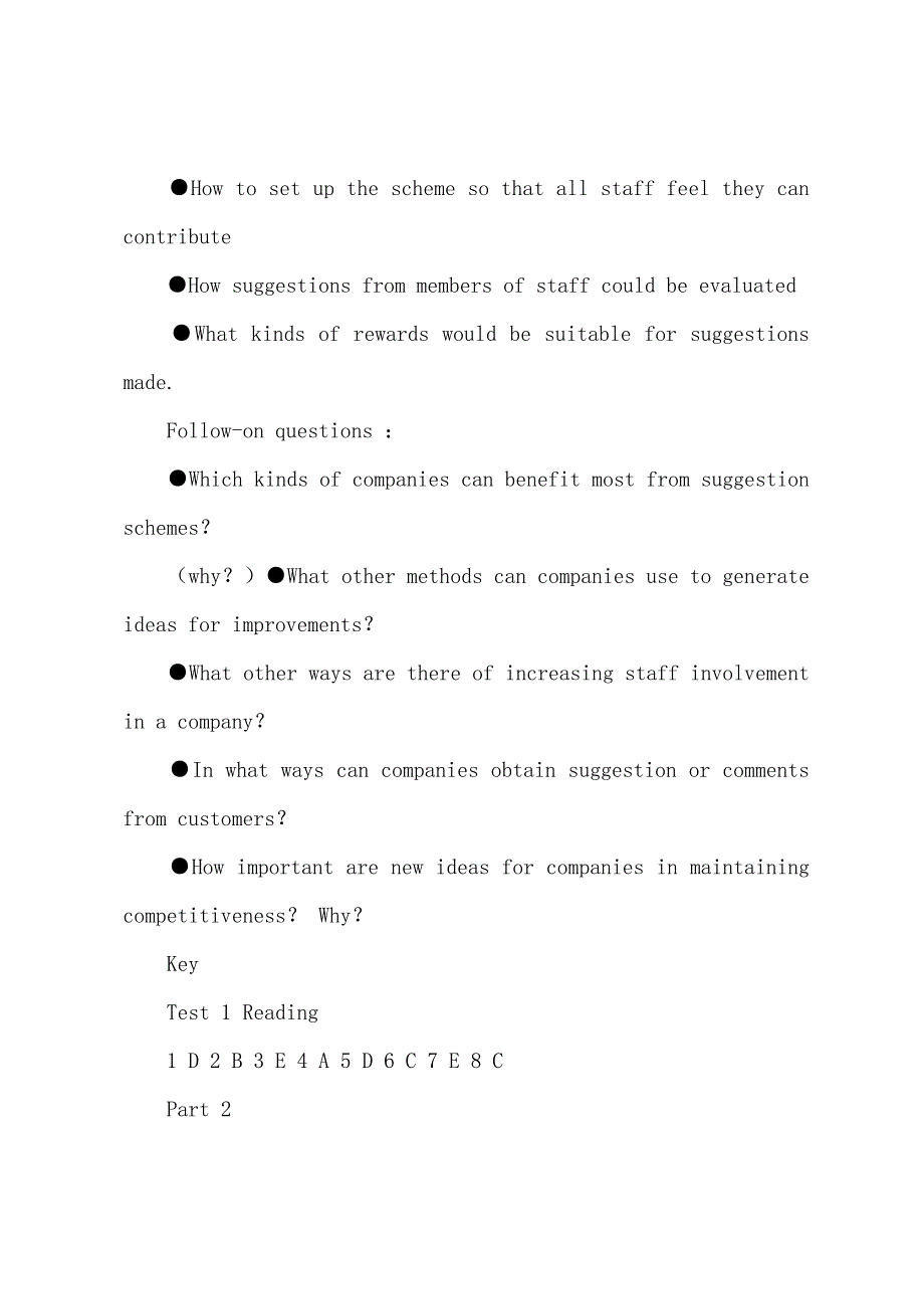 2022年下半年商务英语高级模拟试题及答案5.docx_第3页