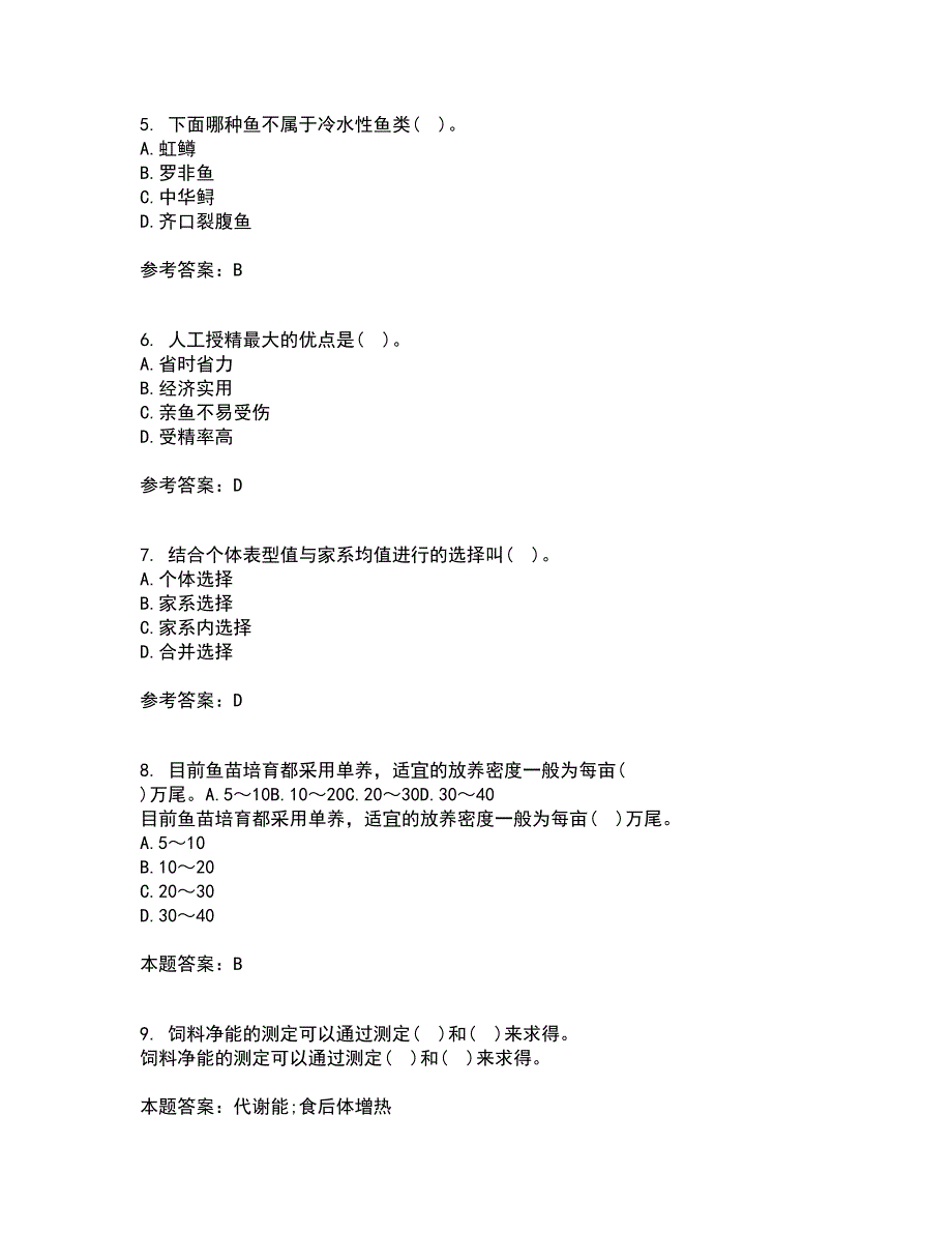 四川农业大学21春《动物育种与繁殖》在线作业二满分答案91_第2页