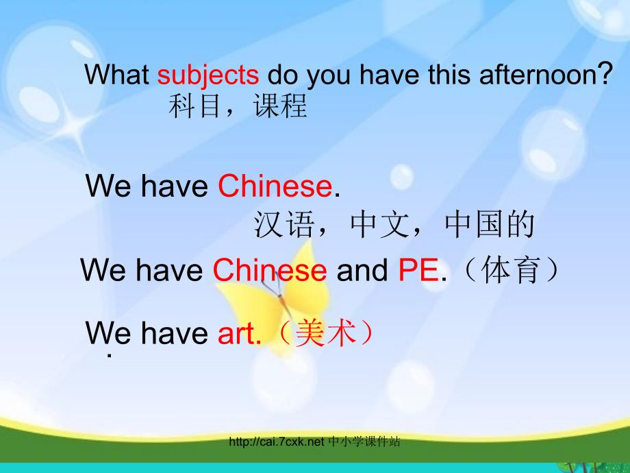 四年级英语上册Unit1Lesson2What’syourfavouritesubjects课件2鲁科版_第1页