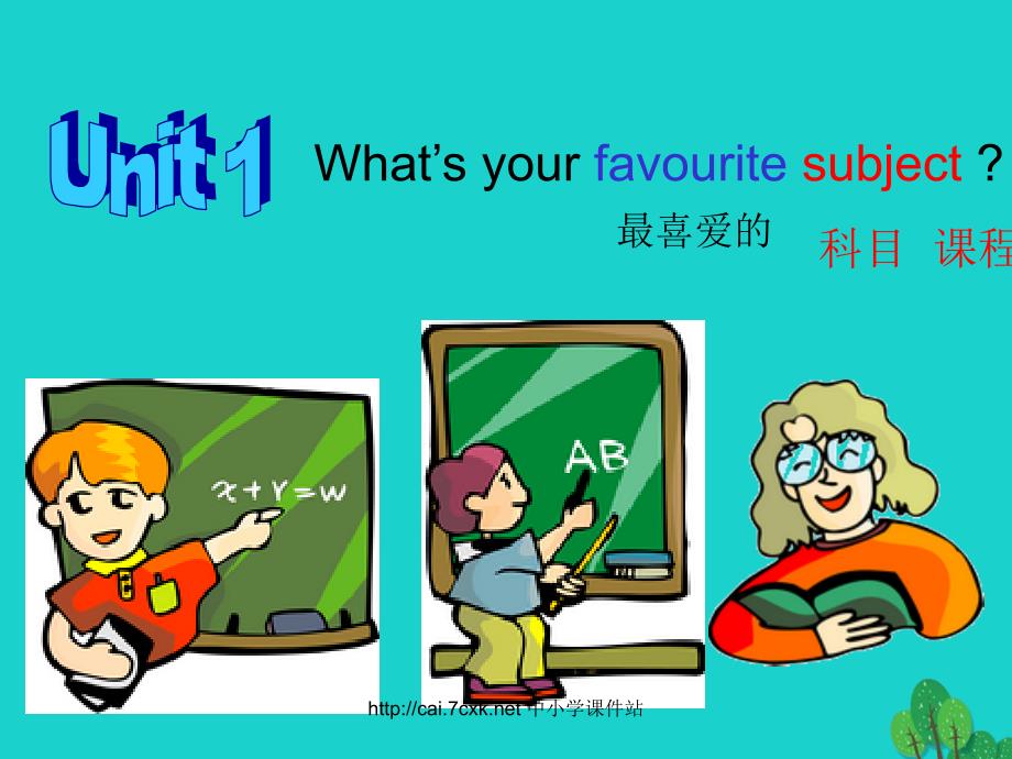 四年级英语上册Unit1Lesson2What’syourfavouritesubjects课件2鲁科版_第2页