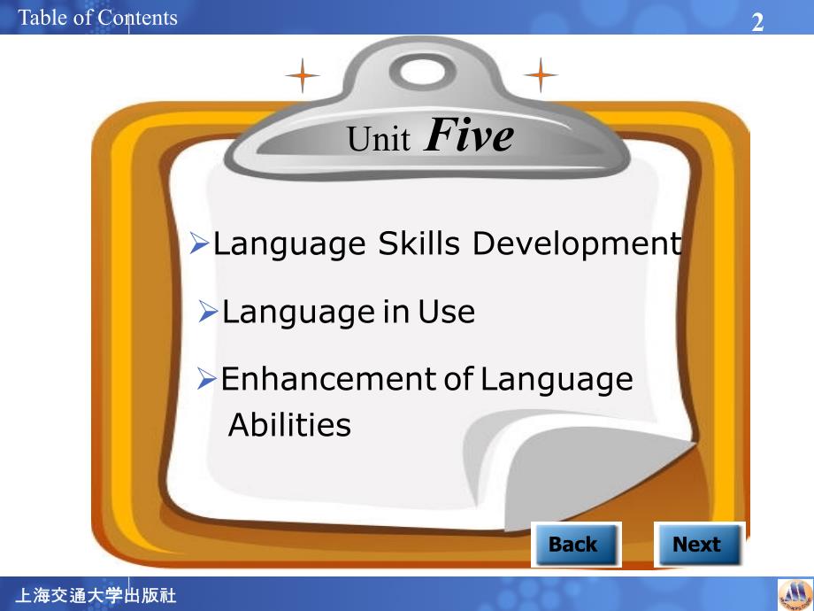 应用型大学英语综合教程2(Unit5).ppt_第2页