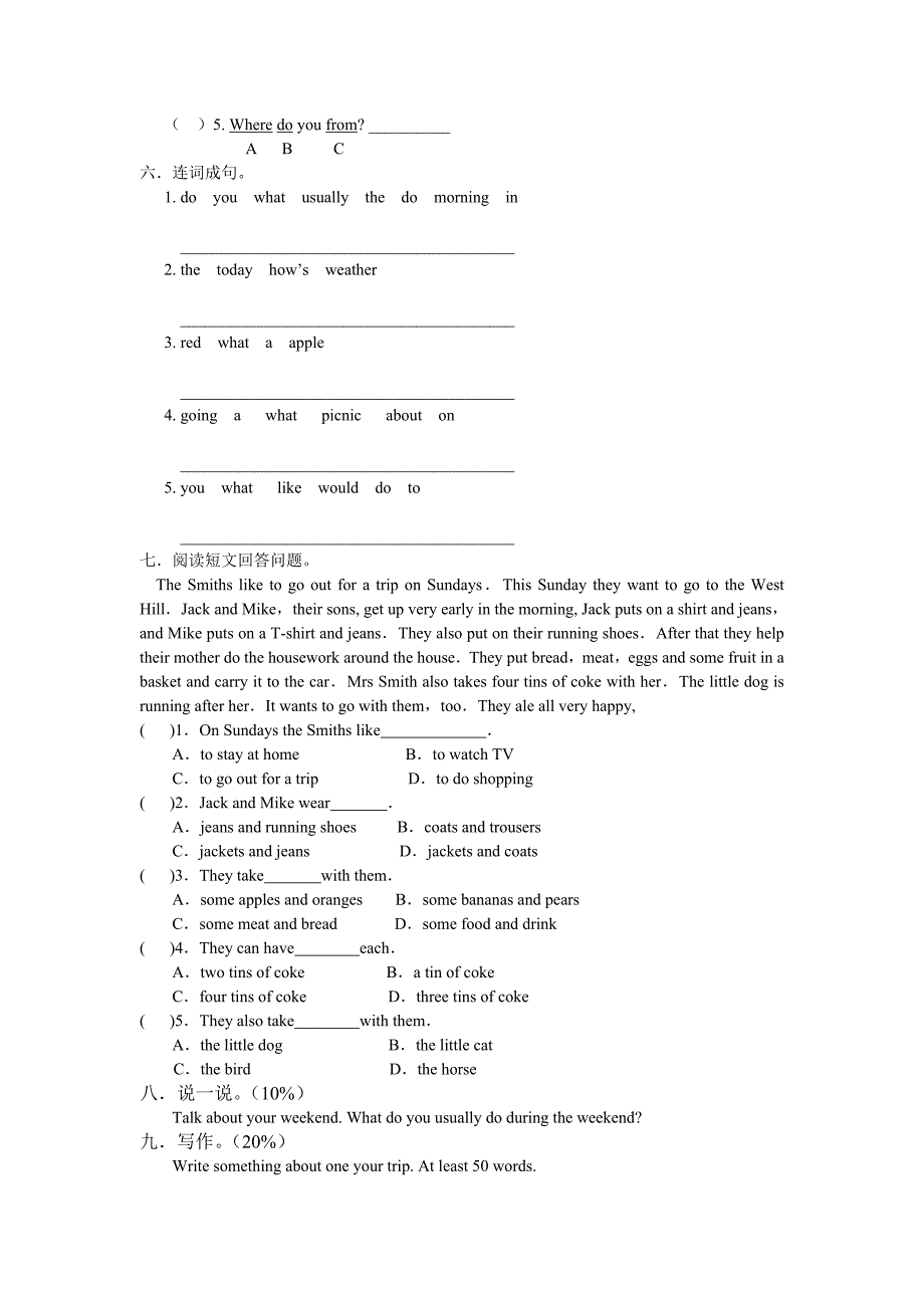 思达特英语第四级Unit three试题及答案.doc_第2页