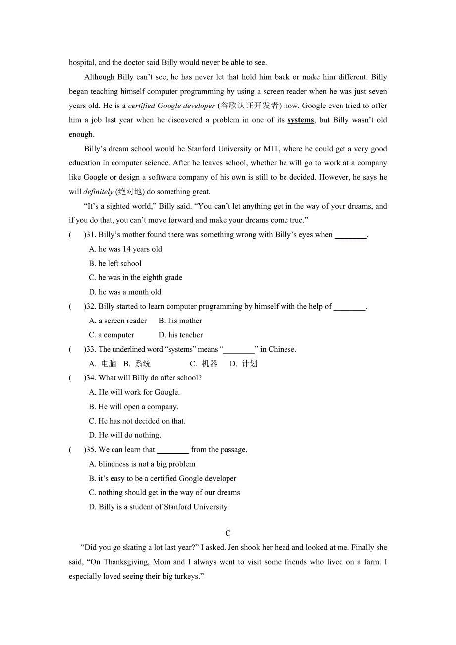 九年级英语新目标上册Unit2Ithinkthatmooncakesaredelicious测试题含答案_第5页