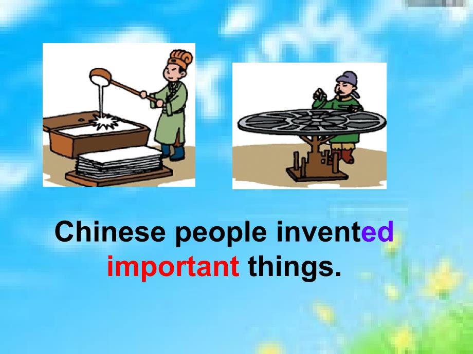 外研版(一起)四上Unit 1 Chinese people invented paperppt课件2_第2页