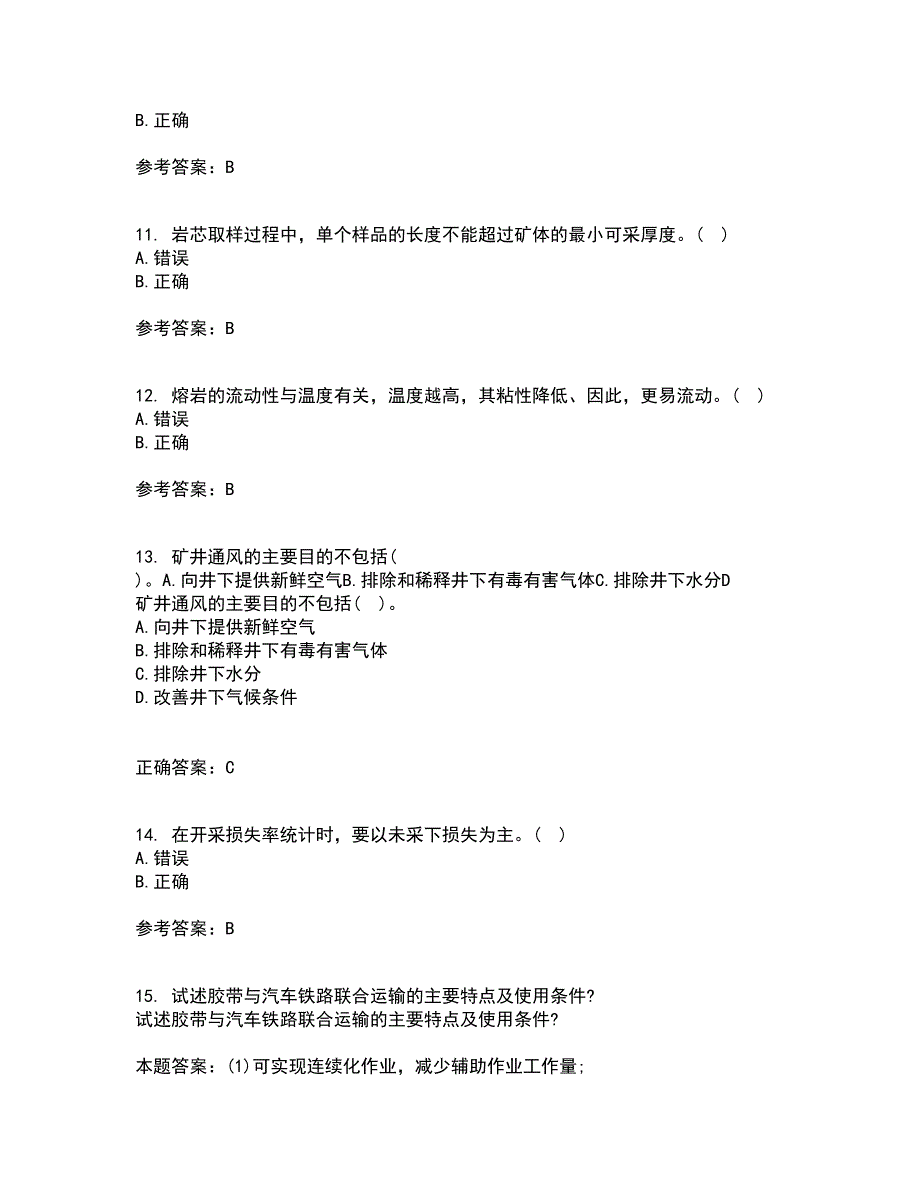 东北大学21春《矿山地质I》在线作业一满分答案70_第3页