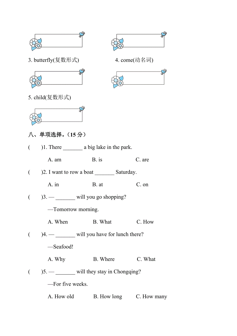 Module2测试卷.doc_第4页