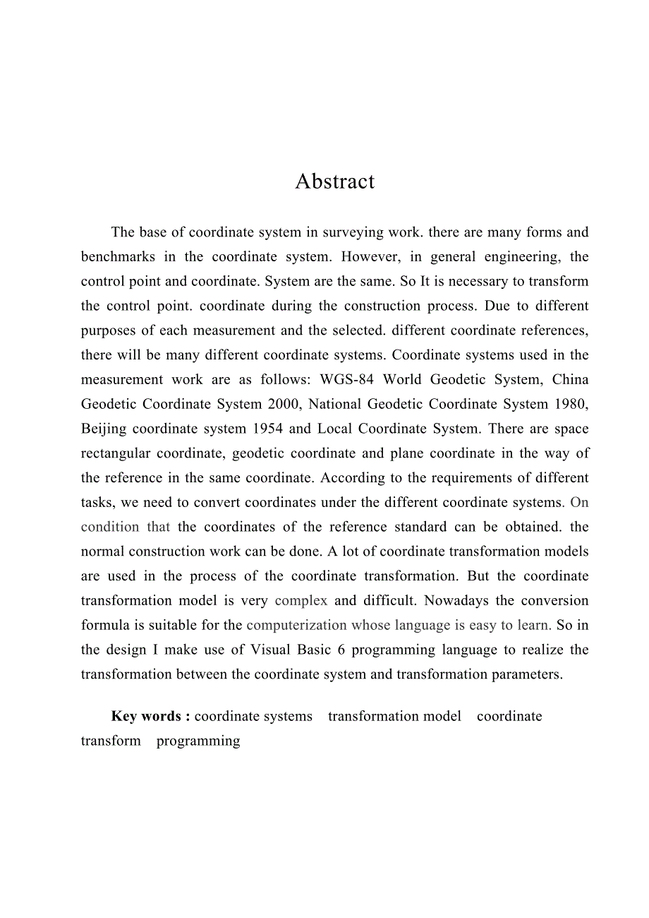 坐标转换参数求取及坐标转换程序设计参考模板_第3页