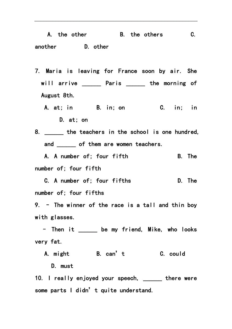 393240950辽宁省营口市中考英语真题及答案_第3页