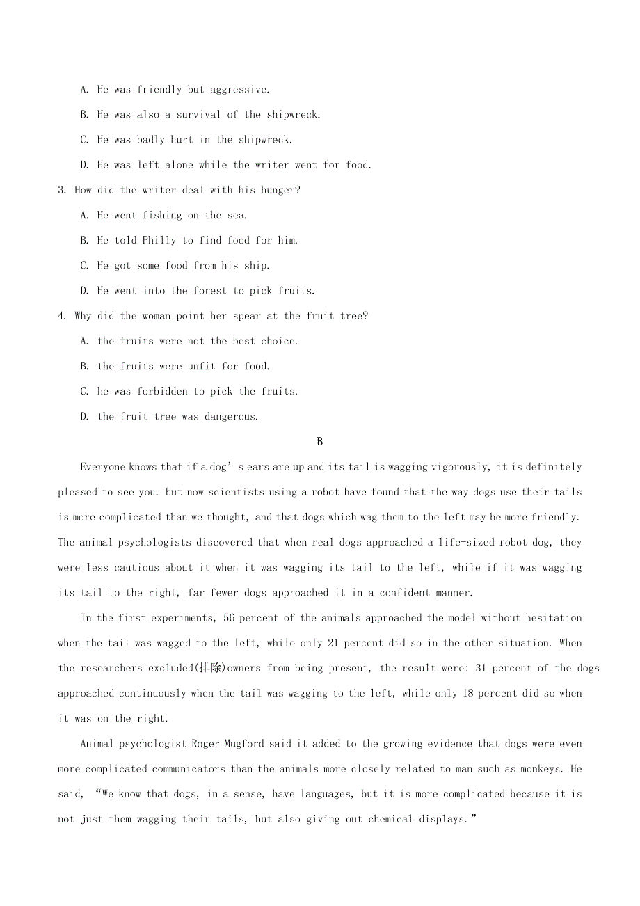 2017-2018学年高中英语Unit2Poems单元检测试题含解析新人教版选修6_第2页