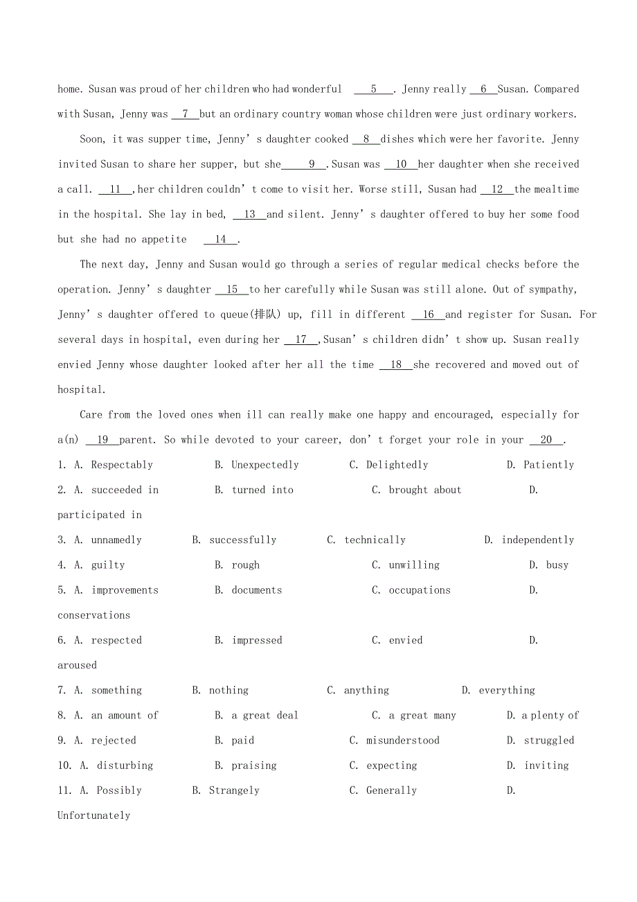 2017-2018学年高中英语Unit2Poems单元检测试题含解析新人教版选修6_第4页