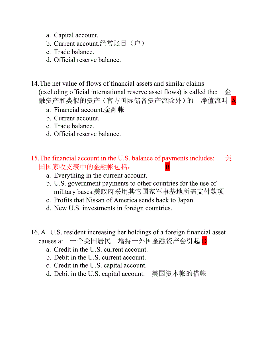 国际金融中英文版答案)_第5页