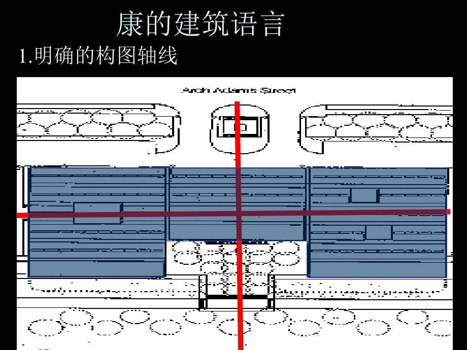 建筑分析范例KimbellArtMuseum_第5页