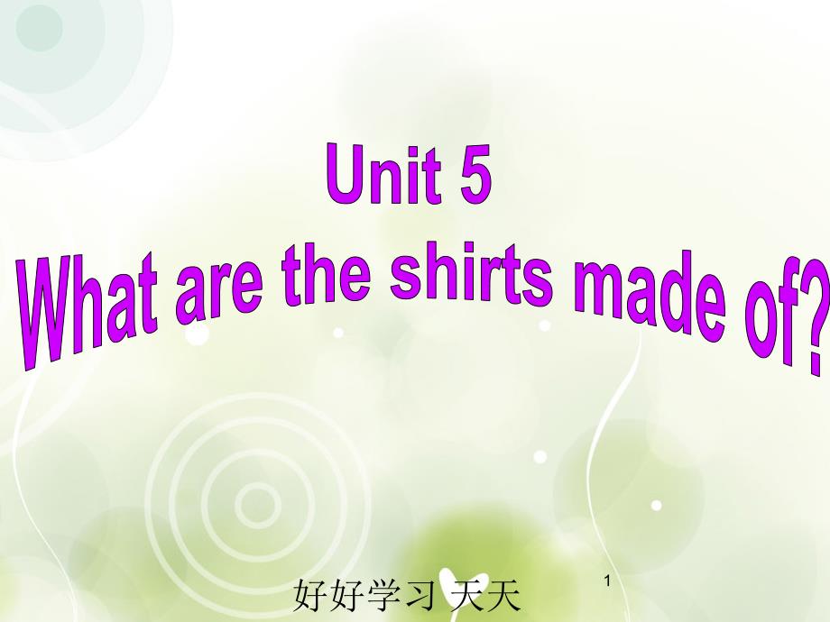 九年级英语上册-教学课件-What-are-the-shirts-made-of-Section-A_第1页