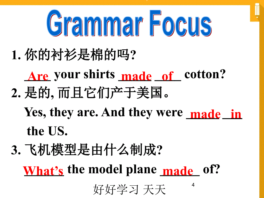 九年级英语上册-教学课件-What-are-the-shirts-made-of-Section-A_第4页