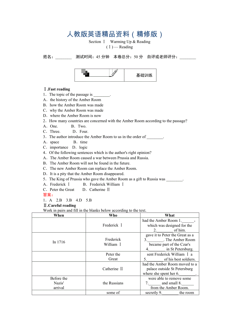 高一英语人教版必修2练习：1.1Warming UpReadingⅠ — Reading Word版含解析精修版_第1页