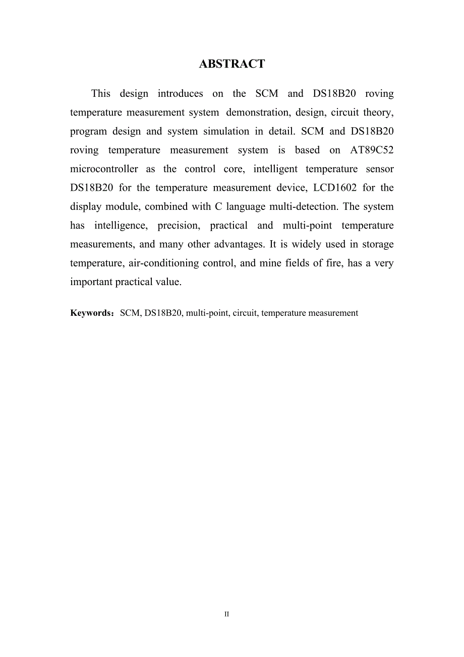 毕业设计（论文）基于单片机和DS18B20的巡回温度检测系统_第2页