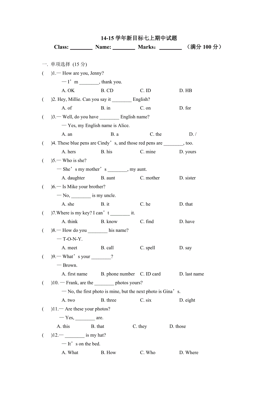 14-15新目标七上期中试题(一).doc_第1页