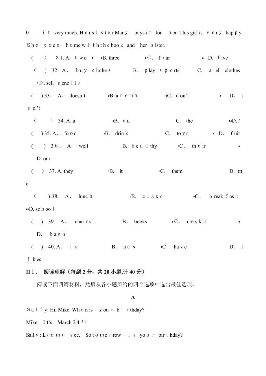 七年级英语上-期末测试卷(含答案)_第5页