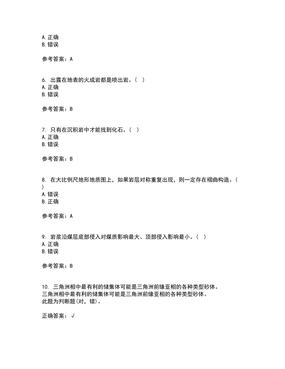 东北大学21秋《矿山地质II》在线作业三答案参考50_第2页