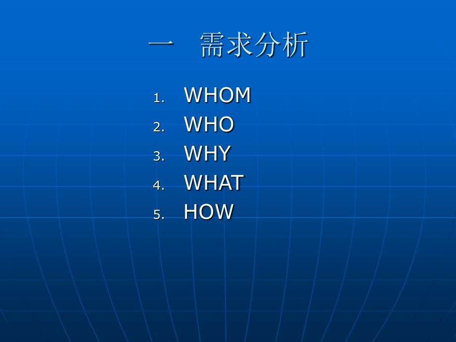 如何命制合格的英语试卷_第3页