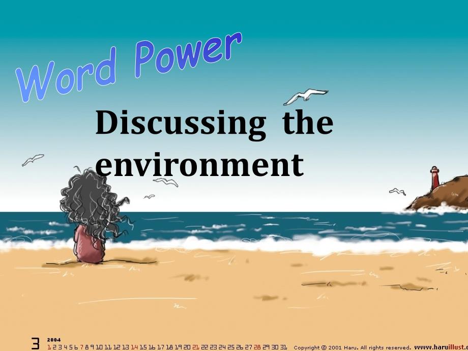 Unit 2《The Environment》Word power课件2（40张PPT）（牛津译林版必修5）_第2页