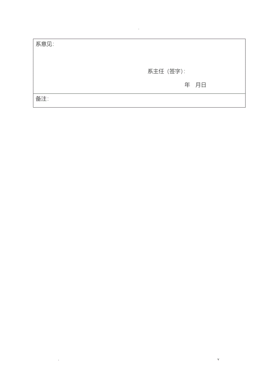 长城汽车的营销策略分析_第4页