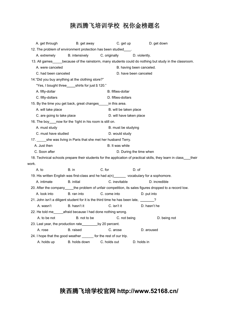 陕西专升本英语真题.doc_第2页