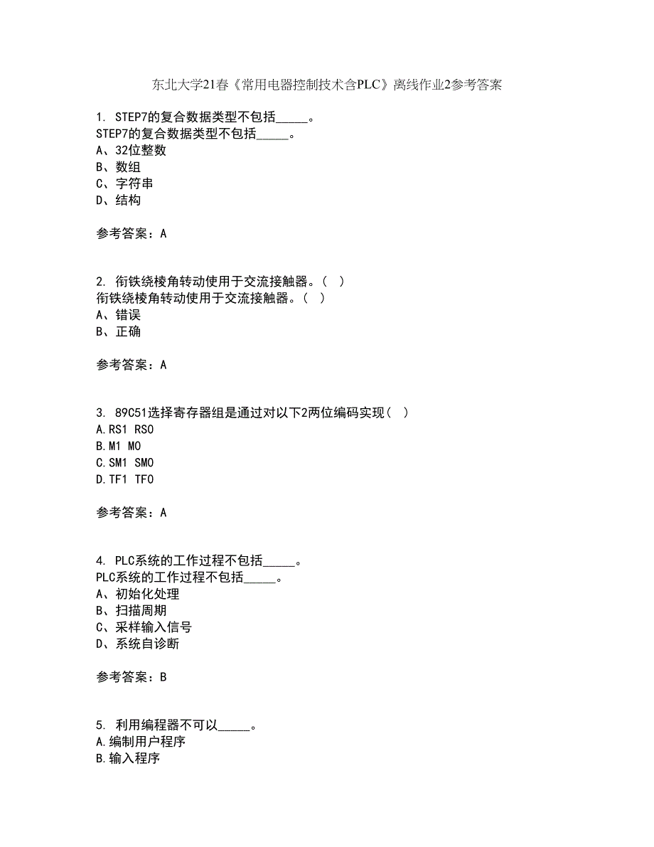 东北大学21春《常用电器控制技术含PLC》离线作业2参考答案94_第1页