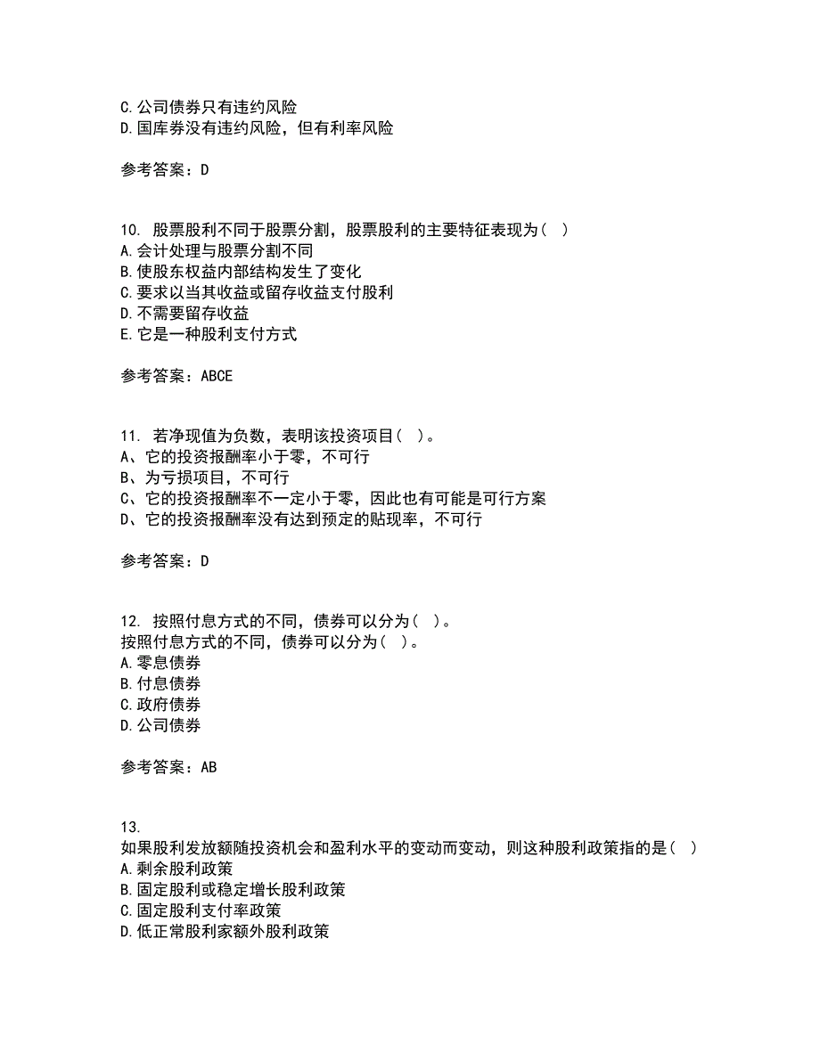 东北财经大学21秋《公司金融》复习考核试题库答案参考套卷15_第3页