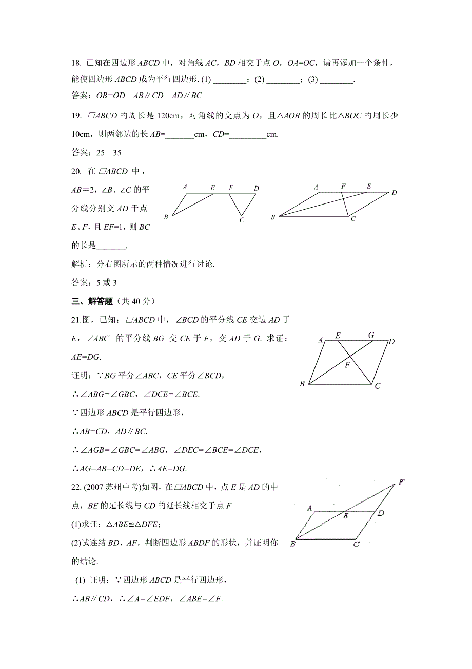 5本章总结_第5页