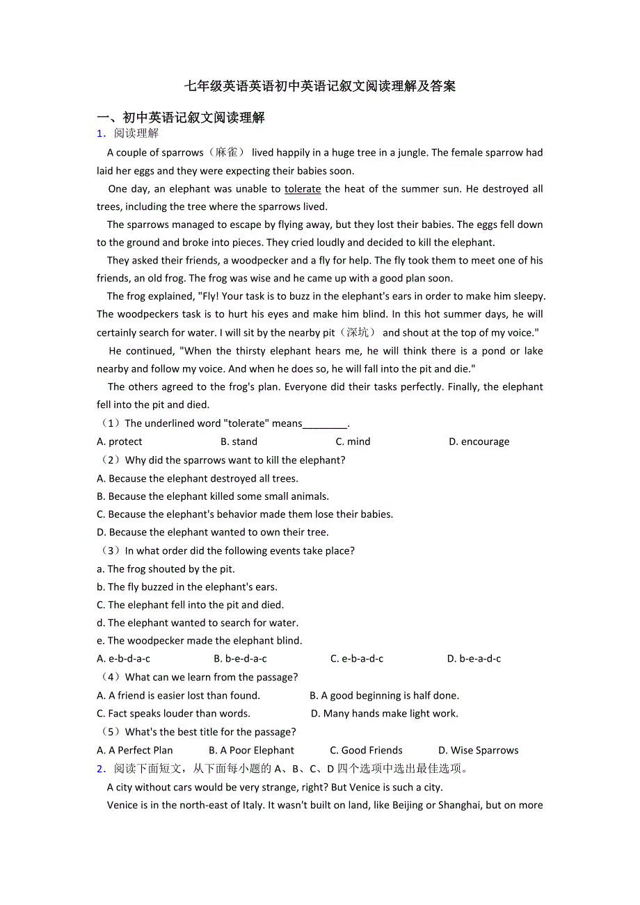 七年级英语英语初中英语记叙文阅读理解及答案.doc_第1页