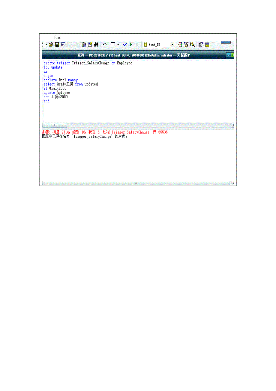 《主流数据库系统与应用(SQL)》课程实验报告_第4页