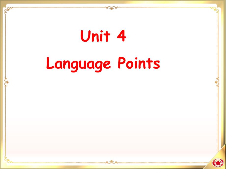 英语必修四unit4languagepoints_第1页