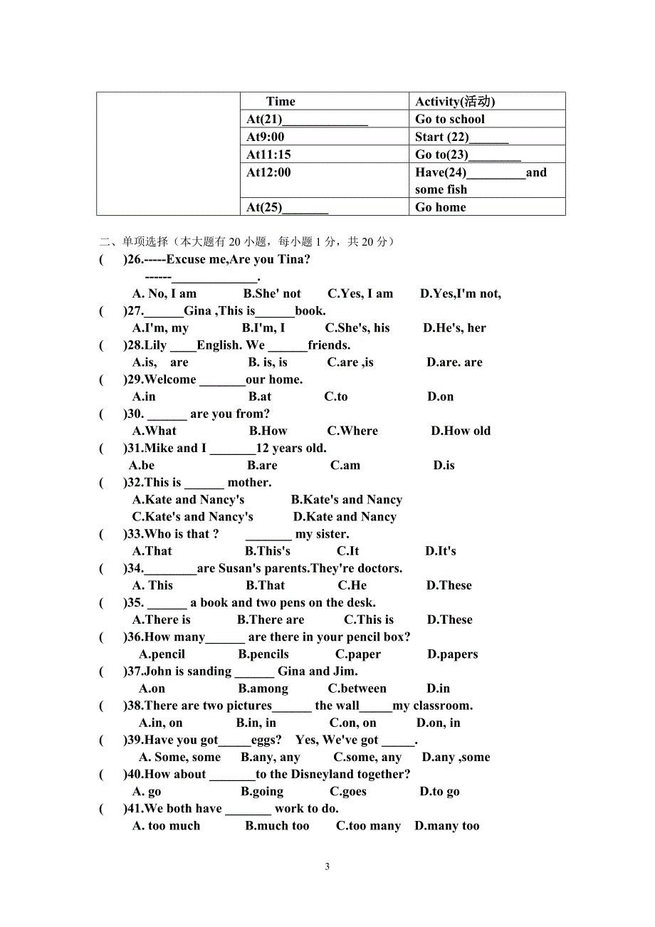 七年级上册英语中段考试题-连惠丽_第3页