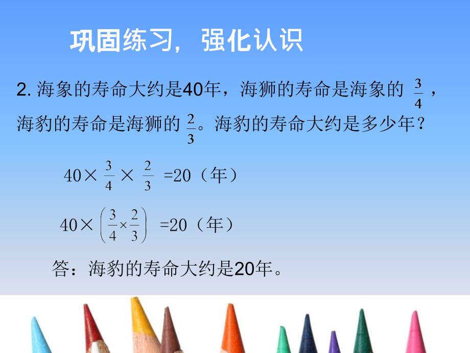 分数混合运算的整理与复习_第5页