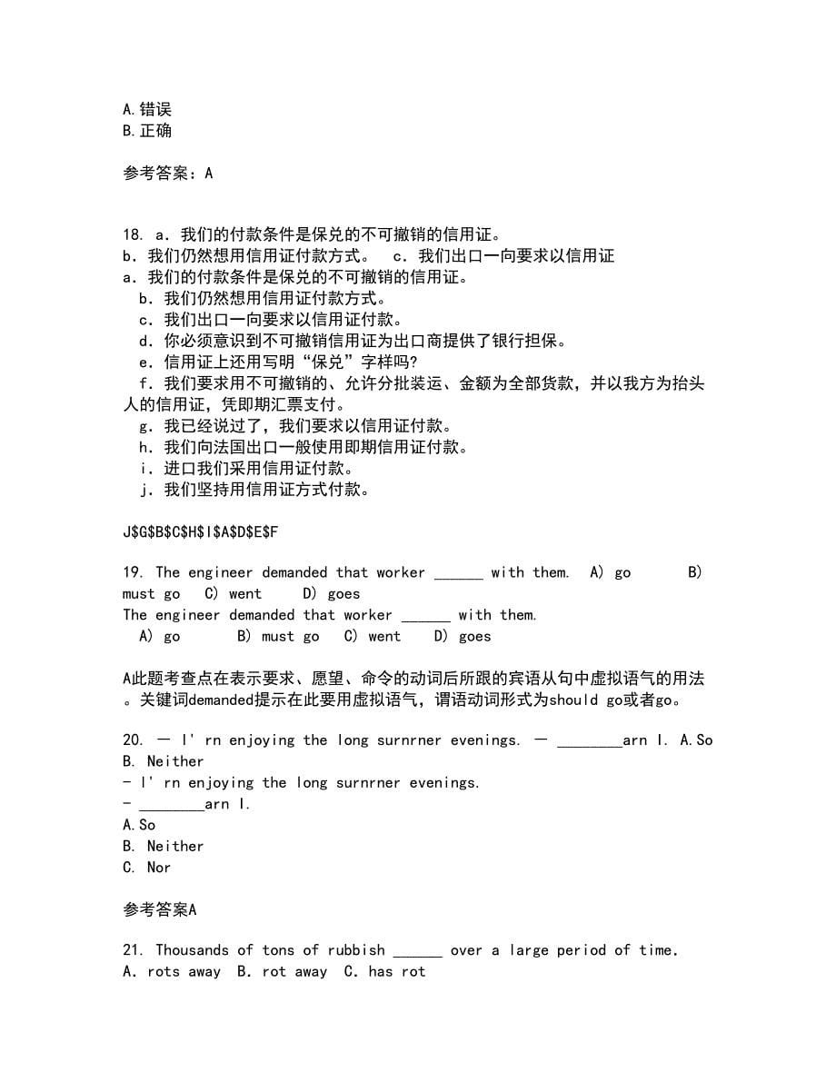 北京语言大学21春《英语语法》离线作业一辅导答案14_第5页