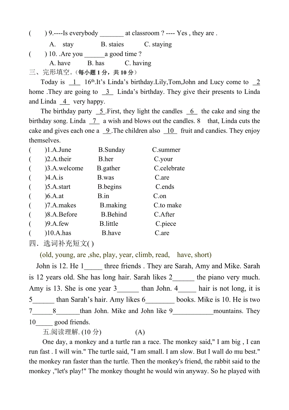 PEP小学英语六年级下册期末试卷_第2页