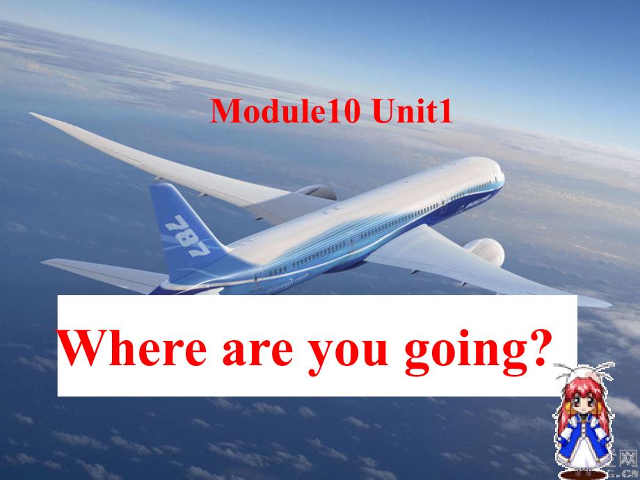 2022五年级英语下册Module10Unit1Whereareyougoingtogo课件1新版外研版_第1页