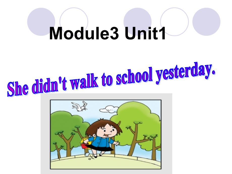 外研版一起四上Module 3Unit 1 She didn’t walk to school yesterdayppt课件2_第1页