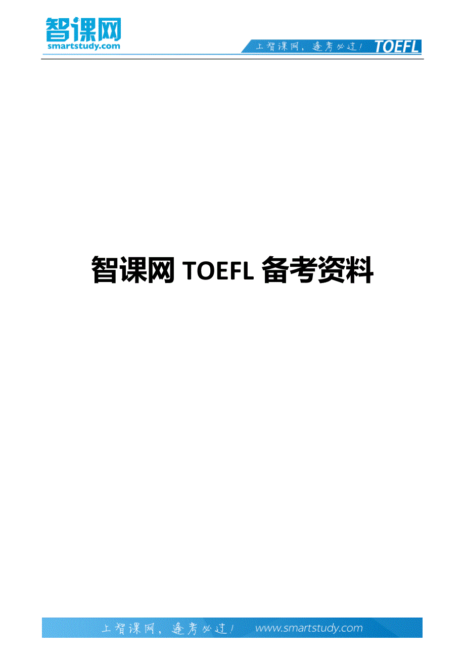 我的英文写作的经验 举例分析.docx_第1页