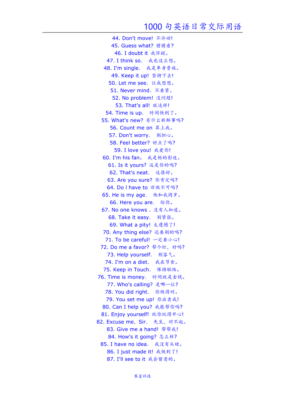 1000句英语日常交际用语1_第2页