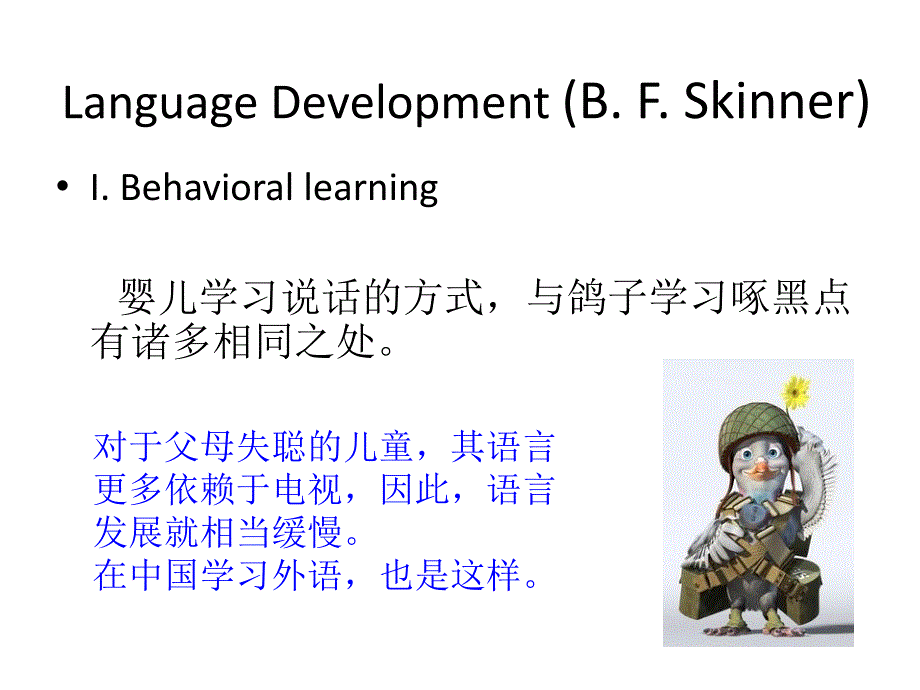 learningenglish学英语必看_第2页