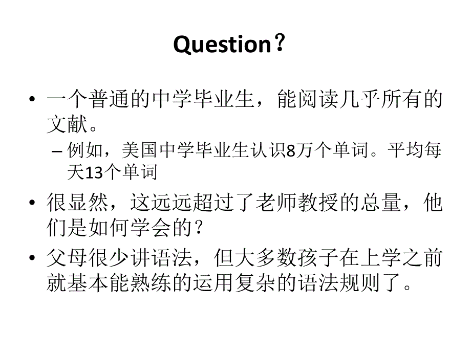 learningenglish学英语必看_第3页