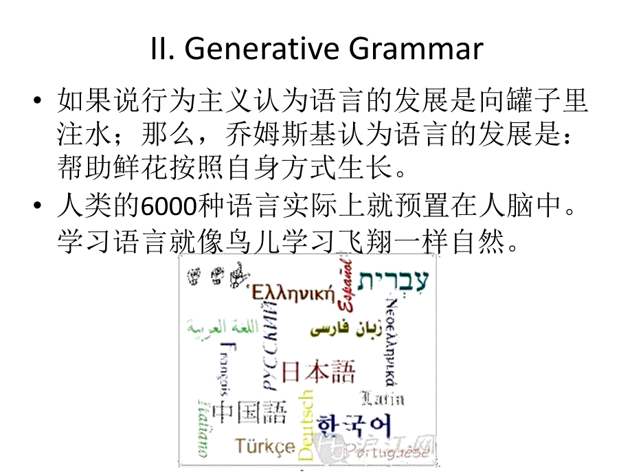 learningenglish学英语必看_第4页