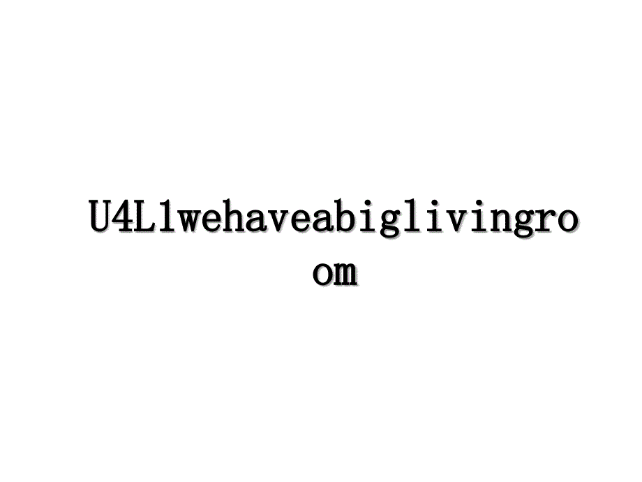 U4L1wehaveabiglivingroom_第1页